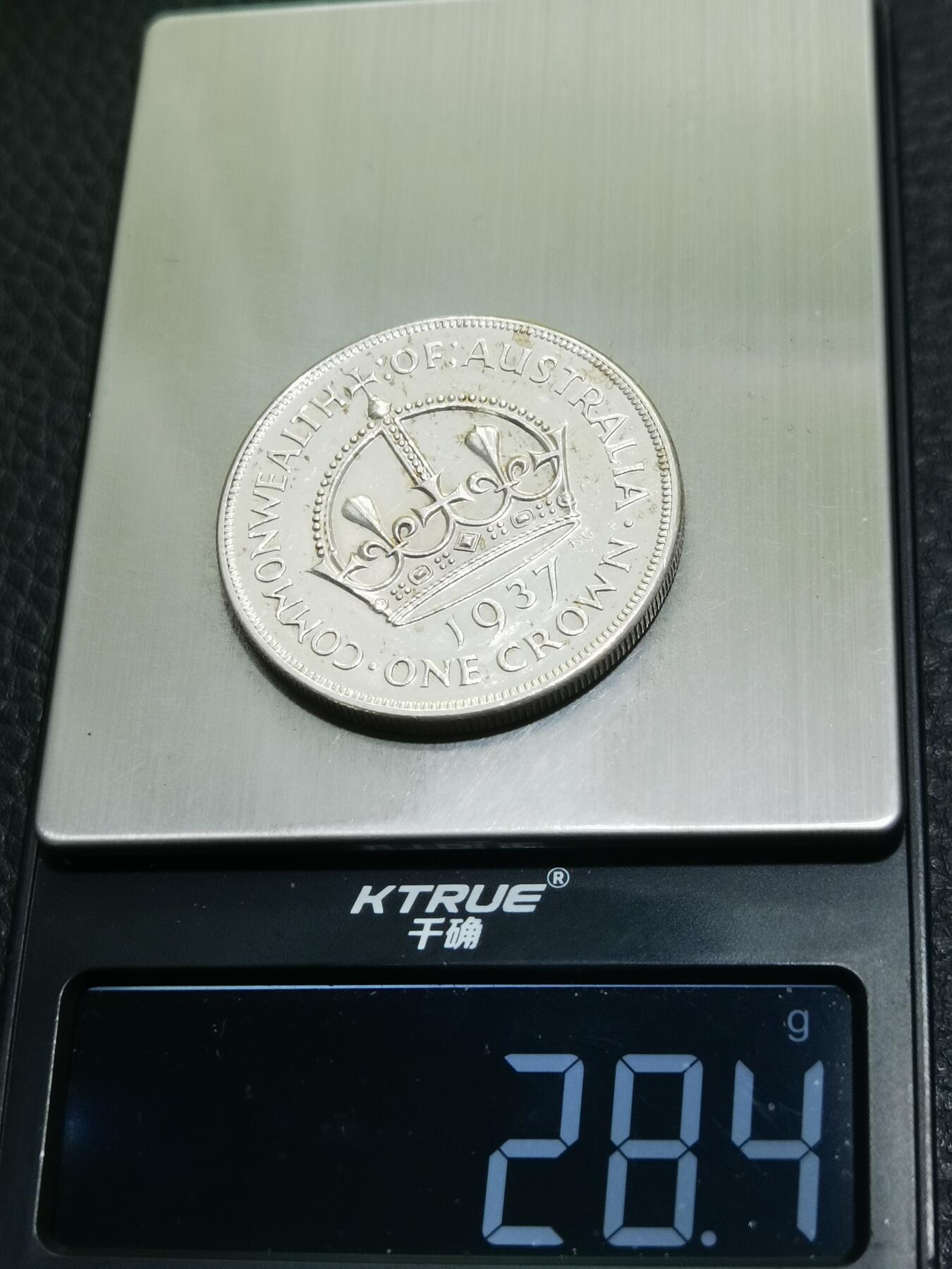 天下钱庄专场欢迎参拍 澳大利亚皇冠银币