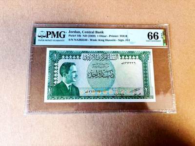 【Blue Auction】世界纸币精拍第783期——18级TOP拍卖/信誉/品质/专业/高效💫 - 【无47】约旦 1959年1第纳尔 PMG66EPQ 