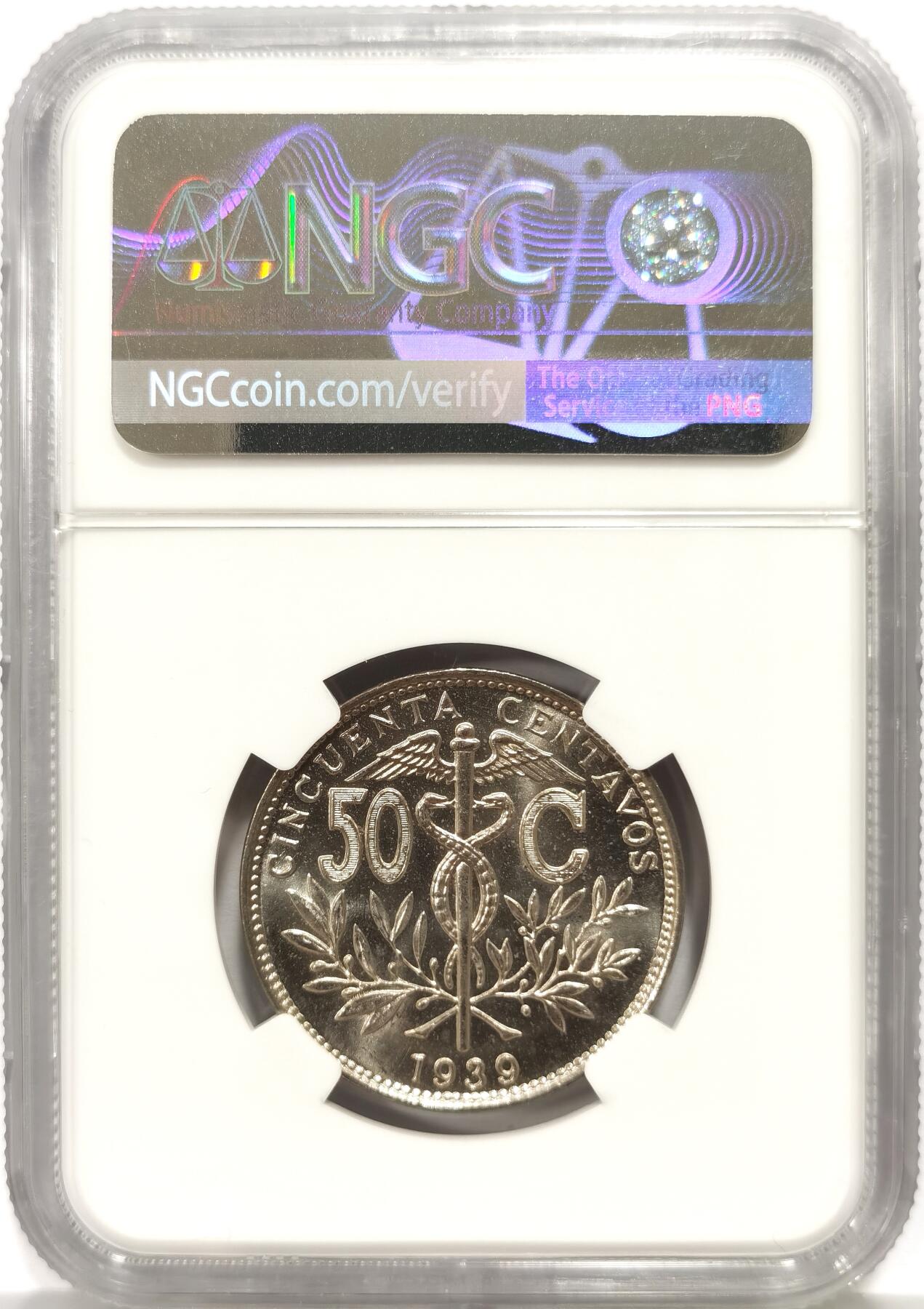 博洋堂“心向春光”2月精品大拍专场暨第160期（全场包邮） NGC MS66 玻利维亚1939年50分 原光 高分少见