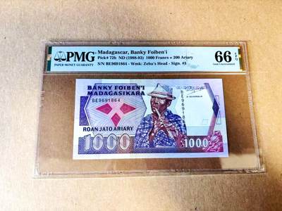 【Blue Auction】世界纸币精拍第783期——18级TOP拍卖/信誉/品质/专业/高效💫 - 马达加斯加 1988-93年1000法郎 PMG66EPQ