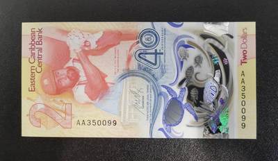 《艾美收藏》第231期-2.8周日外币精品(春节前收官)-世界最佳纸币特辑 - 东加勒比2023年首发AA冠2元UNC无47，央行成立40周年纪念钞，IBNS获奖钞 Pick#60a	陈