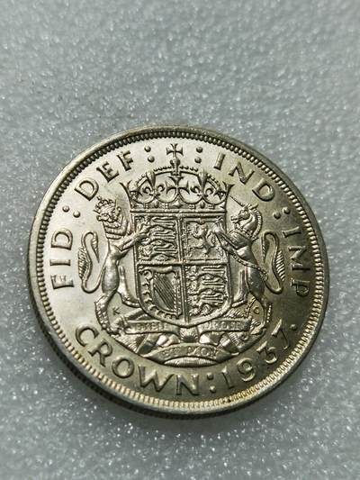 天下钱庄专场欢迎参拍 - 英国乔治六世登基克朗银币