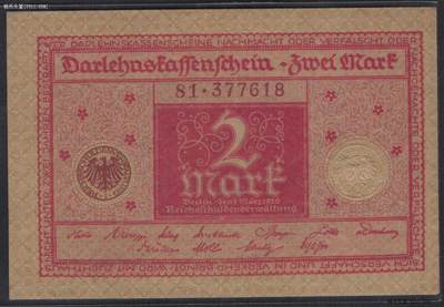 德国1920年2马克 P-59 红色 无4尾8 实物图 AUNC - 德国1920年2马克 P-59 红色 无4尾8 实物图 AUNC