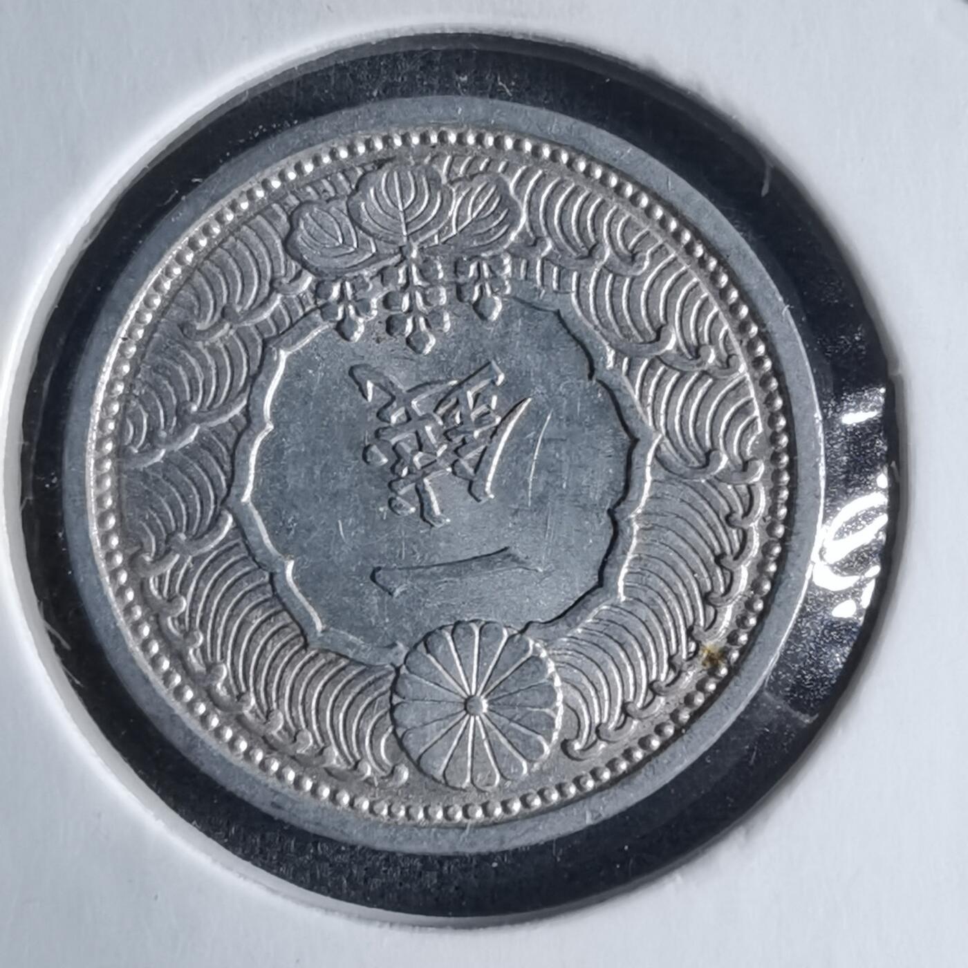 沼泽如烟--第987场 昭和十五年飞鸦一钱