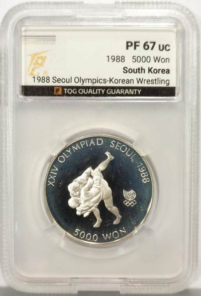 博洋堂“心向春光”2月精品大拍专场暨第160期（全场包邮） - TQG PF67UC 韩国1988年5000韩元精制银币 汉城奥运会-摔跤 925银16.81克