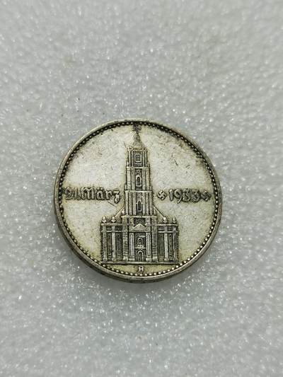 天下钱庄专场欢迎参拍 - 德国教堂加字2马克银币