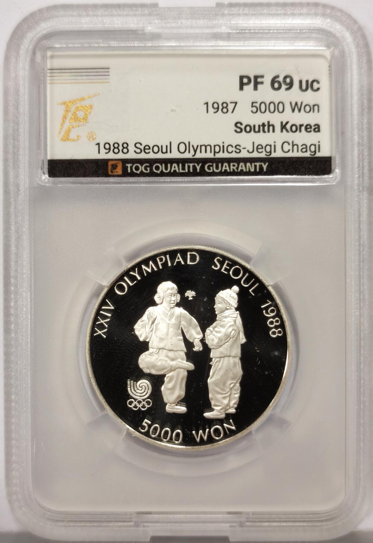 博洋堂“心向春光”2月精品大拍专场暨第160期（全场包邮） TQG PF69UC 韩国1987年5000韩元精制银币 汉城奥运会-踢毽子 925银16.81克