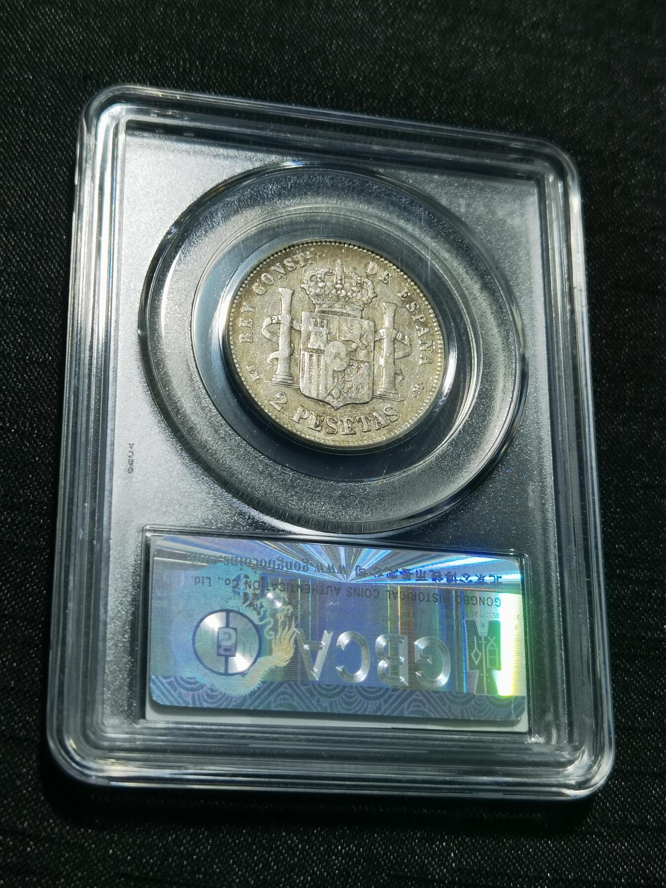 天下钱庄专场欢迎参拍