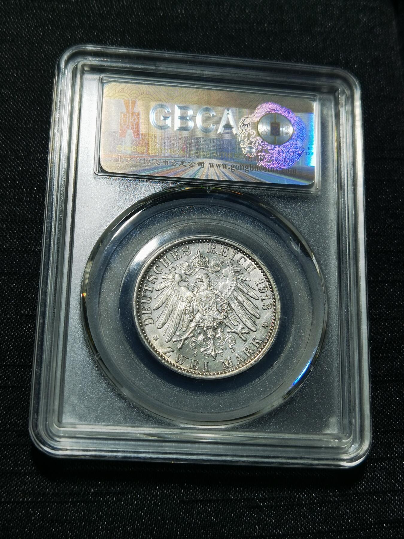 天下钱庄专场欢迎参拍 德国军装2马克银币