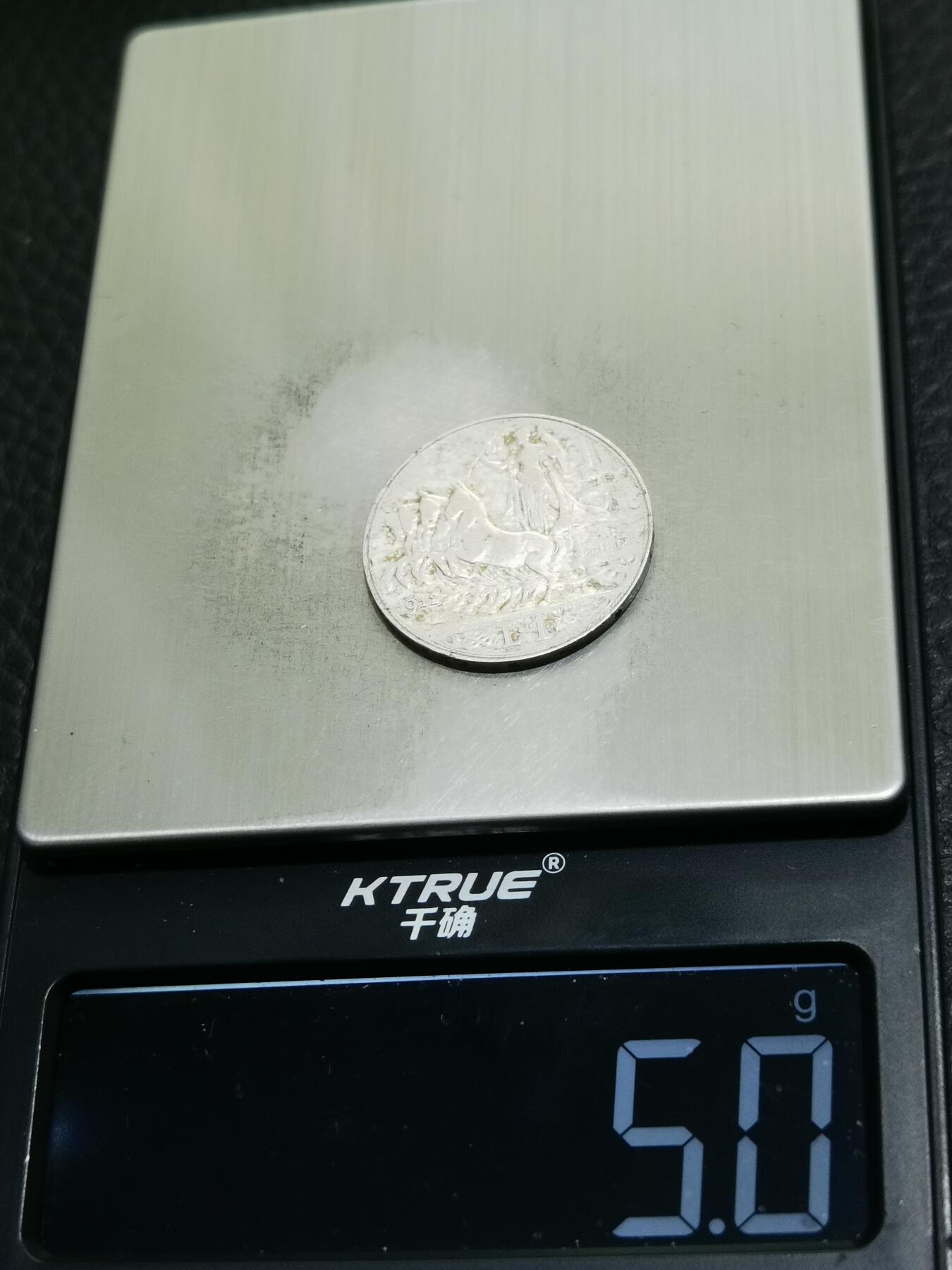 天下钱庄专场欢迎参拍 意大利胜利马车1里拉银币