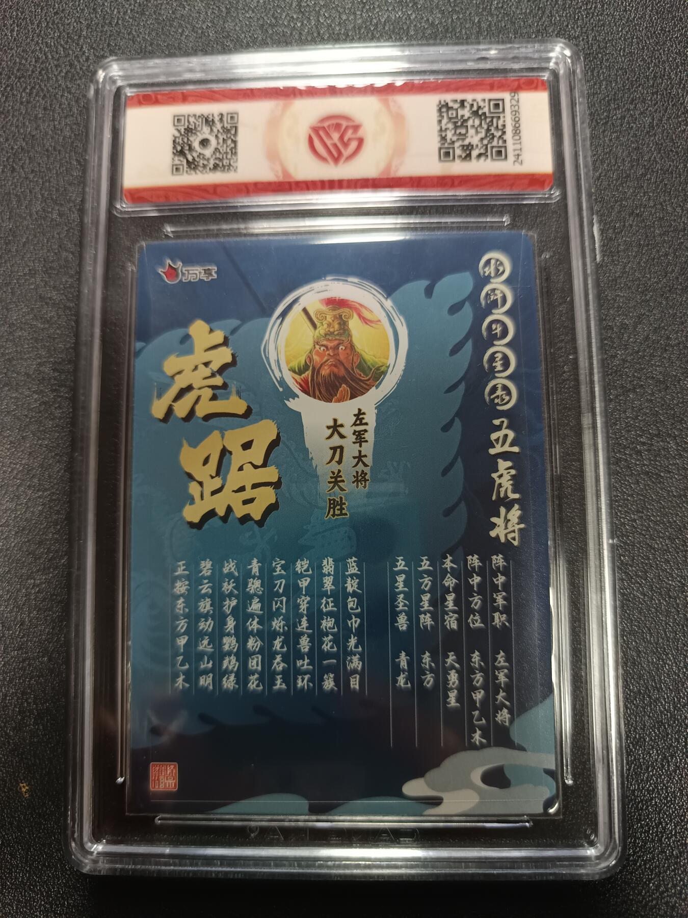 天玑星卡拍第169期《2.5周四截拍》持续收拍收评中 满赠卡需备注