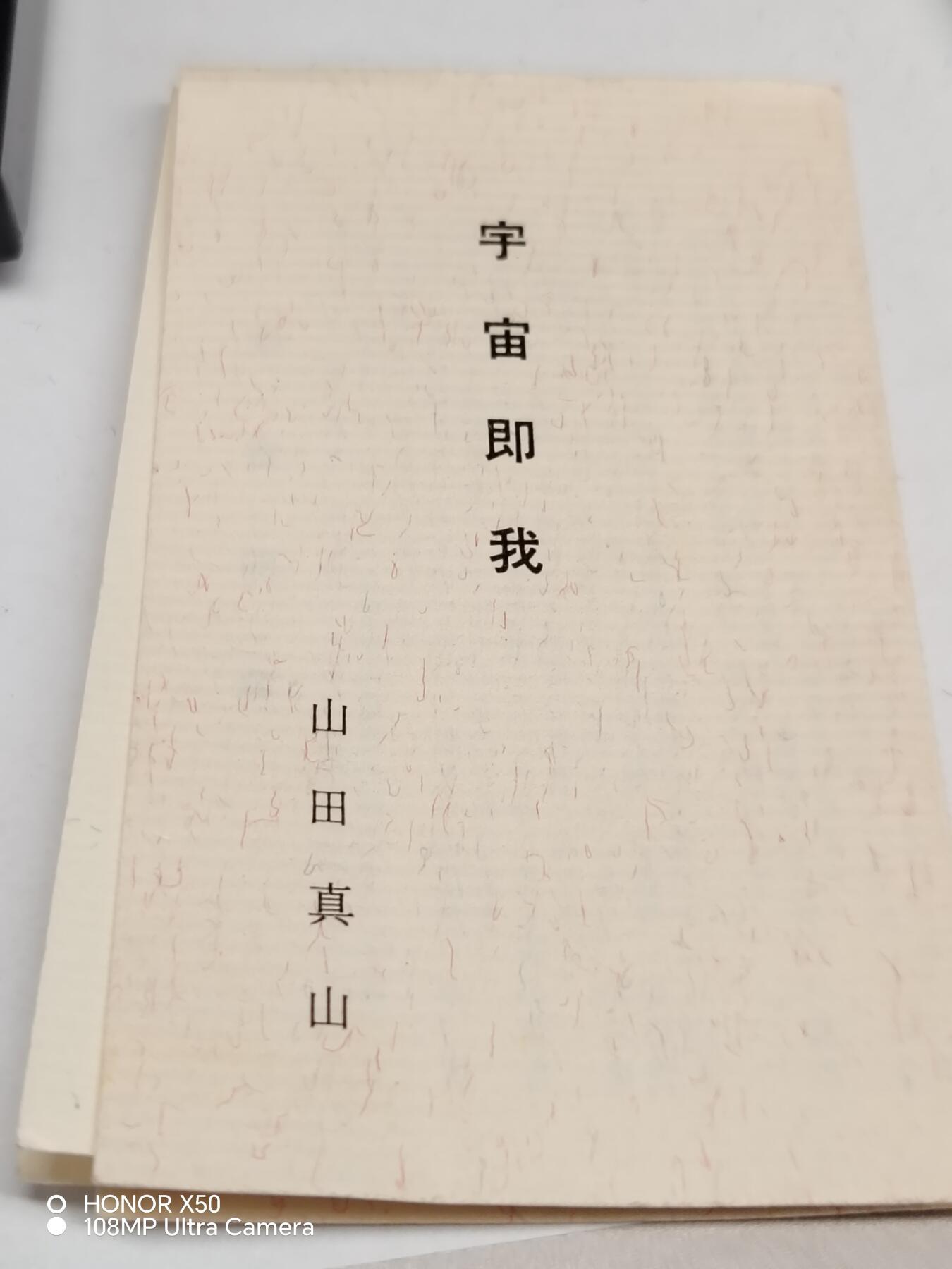 城南花开💐💐💐86场（节后发货） 银琉球纪念章带盒，重量如图