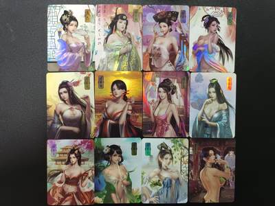 天玑星卡拍第169期《2.5周四截拍》持续收拍收评中 满赠卡需备注 - 凌墨 红颜芳华 彩闪 12张