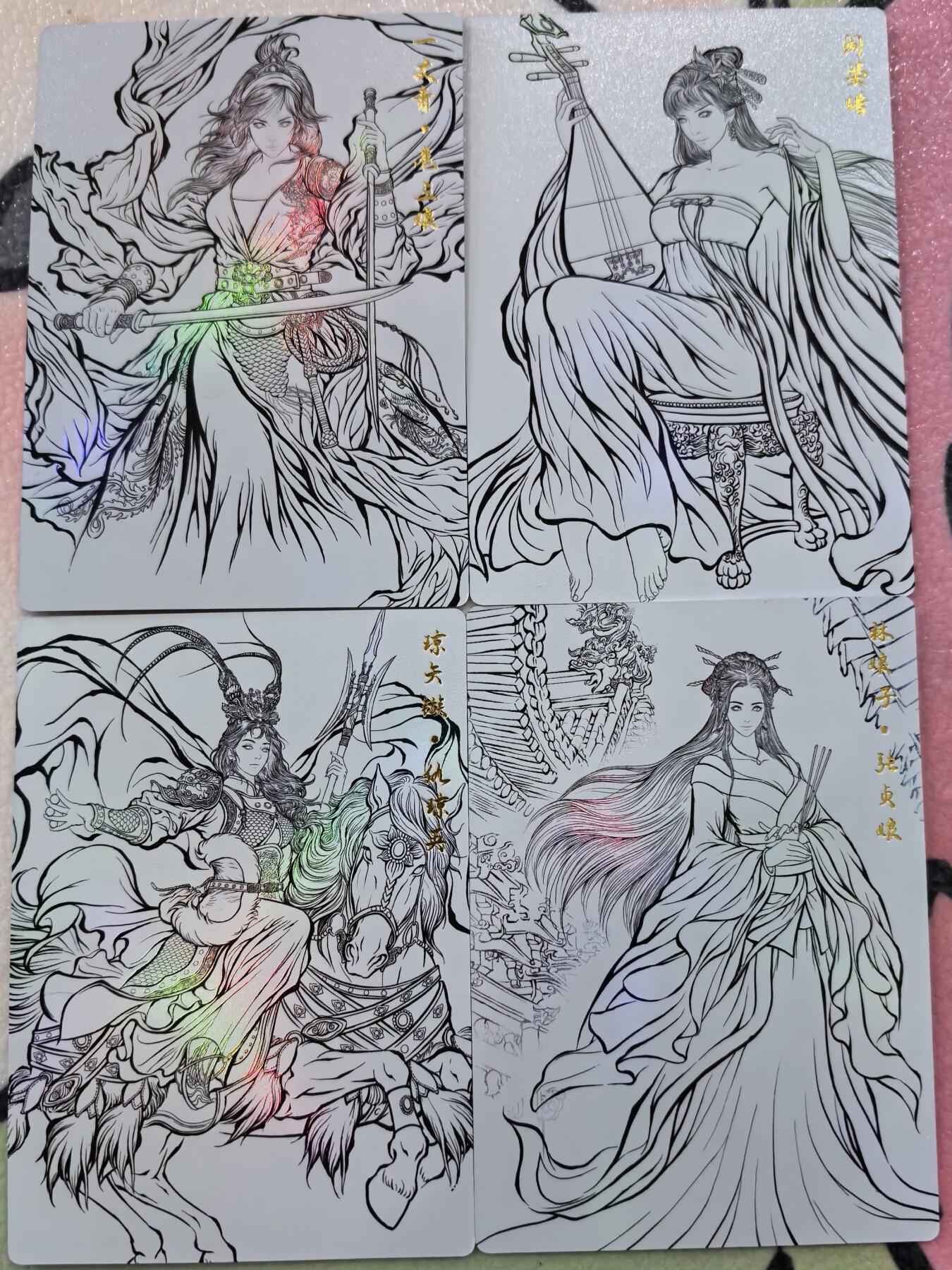 丫丫卡拍28期（2月8日22：00截拍） 【兑换特卡-彩闪线稿】张建东水浒第二弹特卡 四张一套