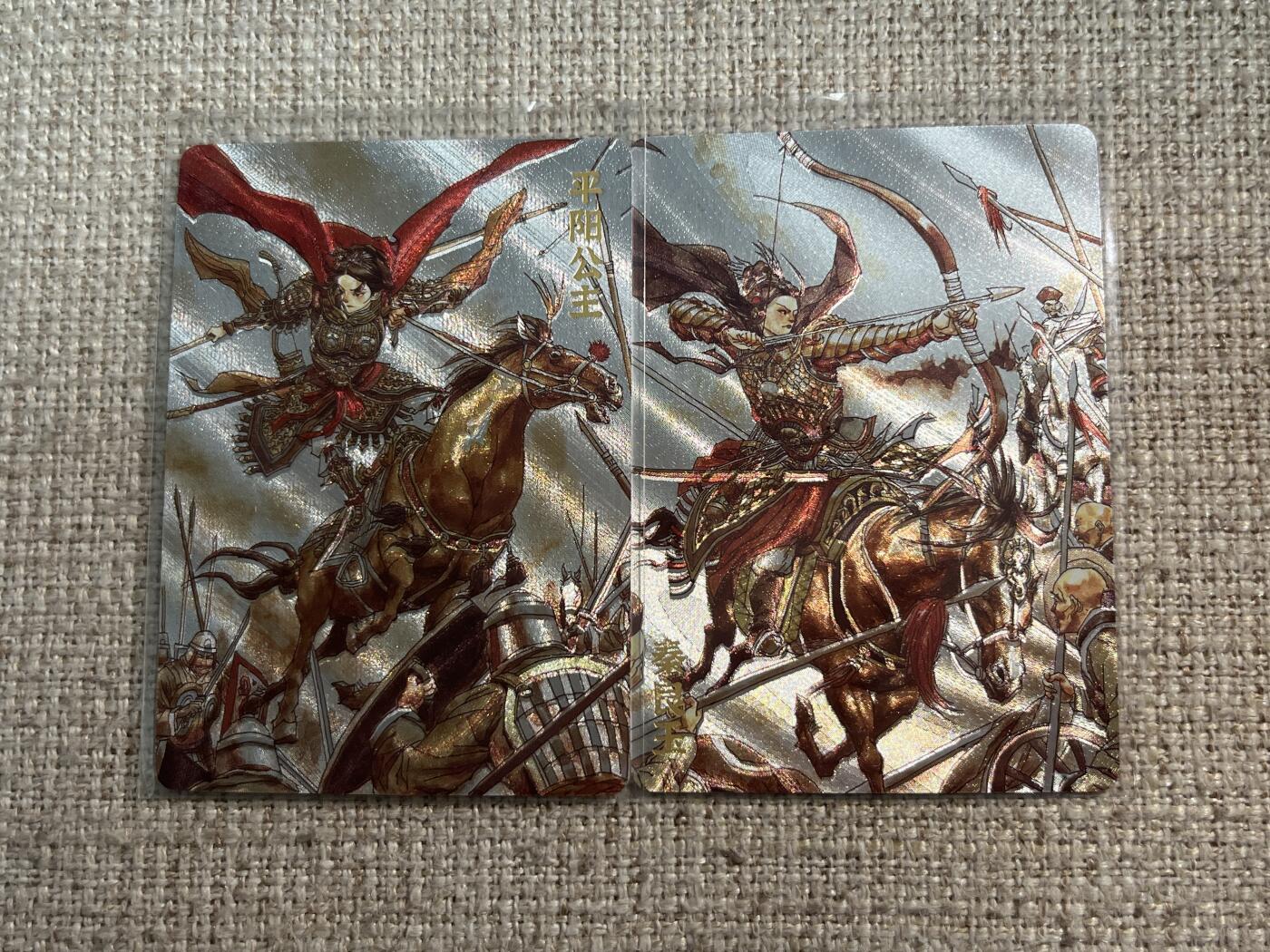 欢迎送拍、零成本上架，释放现金流，合理分配上拍卡品 【折光】张导 平阳公主、秦良玉 超吉梦