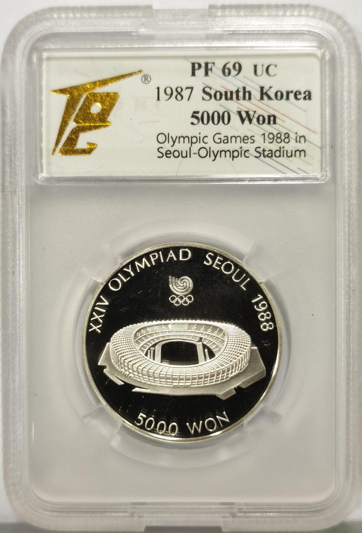 博洋堂“心向春光”2月精品大拍专场暨第160期（全场包邮） TQG PF69UC 韩国1987年5000韩元精制银币 汉城奥运会-奥运比赛馆 925银16.81克