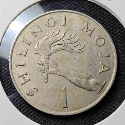 KK钱币收藏小铺  第393期  2月预留时间 周末发货 -  1966坦桑尼亚1先令 首年