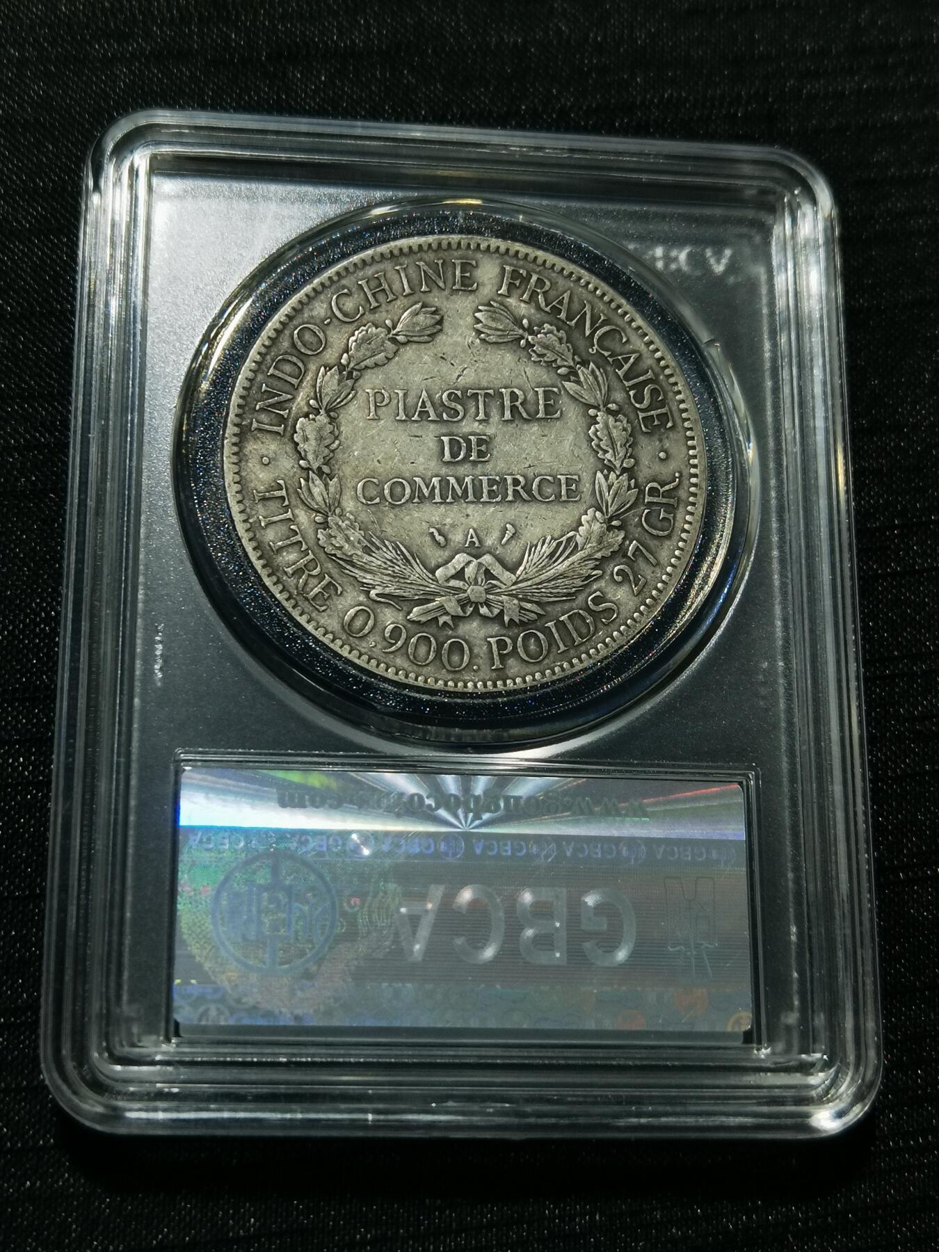 天下钱庄专场欢迎参拍 公博评级XF45坐洋一元银币