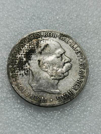 天下钱庄专场欢迎参拍 - 奥匈帝国5克朗银币