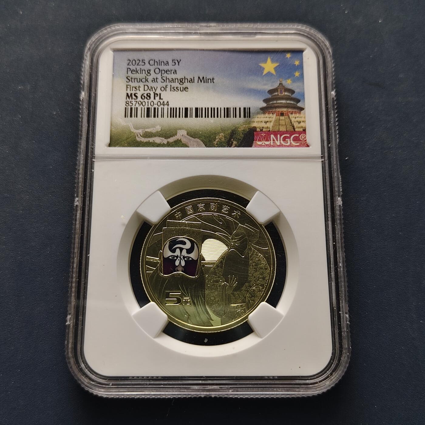 【全场包邮】纯粹捡漏拍501场-持续更新中 中国