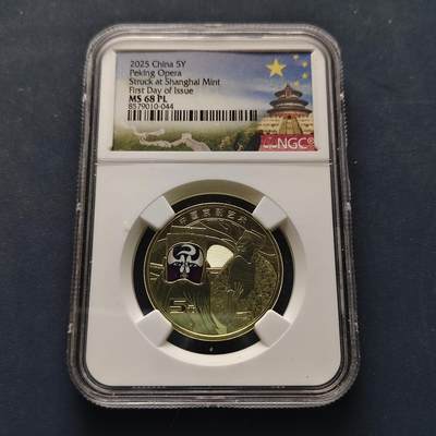 【全场包邮】纯粹捡漏拍501场-持续更新中 - 中国