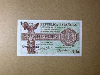 《艾美收藏》第231期-2.8周日外币精品(春节前收官)-世界最佳纸币特辑 - 西班牙1比塞塔 UNC 1937年 老版本纸币票面有几处小黄点 无4