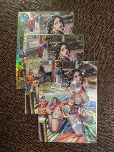 阳大大卡牌拍卖第98期（持续收拍品，周六晚上九点截拍，进群福利早知道） - 卡玩帕克 璇哥 神州百花谱 粗闪 惑乱晋献 丽姬 一套3张