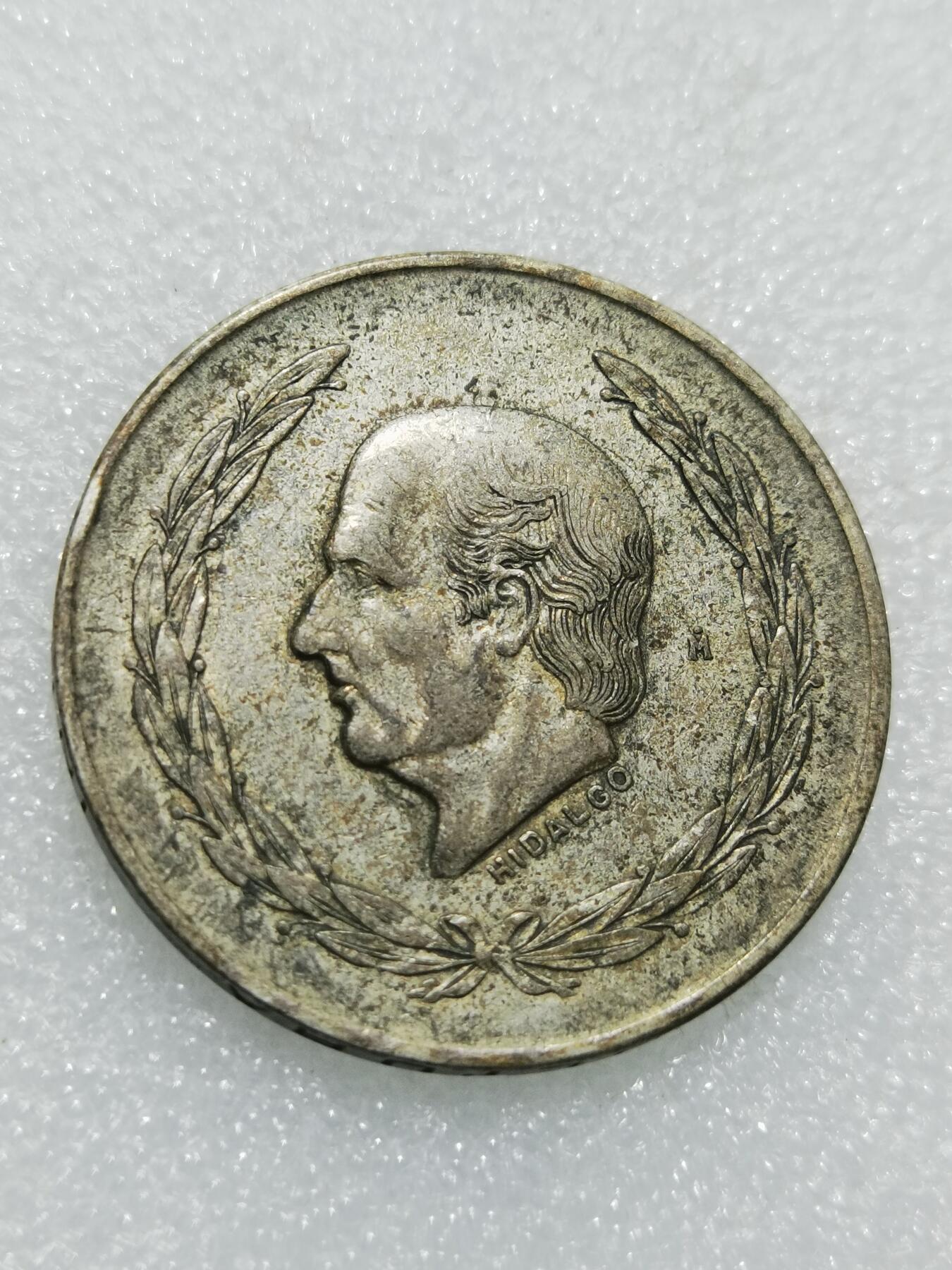 天下钱庄专场欢迎参拍 墨西哥伊达尔戈银币