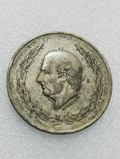 天下钱庄专场欢迎参拍 - 墨西哥伊达尔戈银币