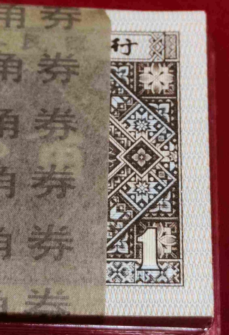 8001背红·金点中·双内无1百连顺子号一刀