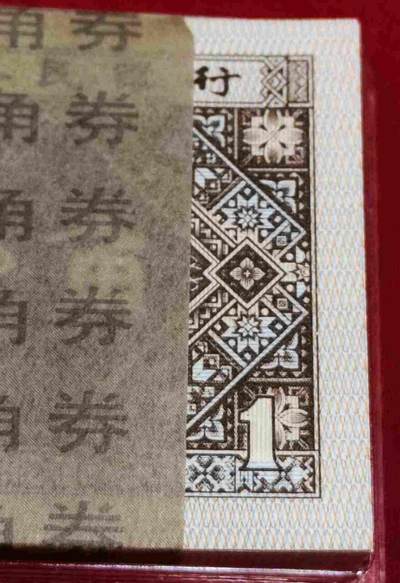 8001背红·金点中·双内无1百连顺子号一刀