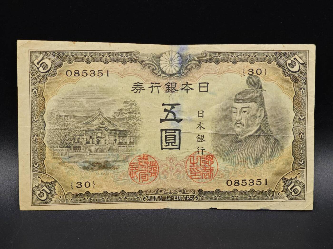 【淘币小摊】实时拍第八百六十五拍   纸币场    年前最后一周之前预留预留8号9号全部发出请更换最新收货地址不方便收货的请勿参拍或者顺丰到付