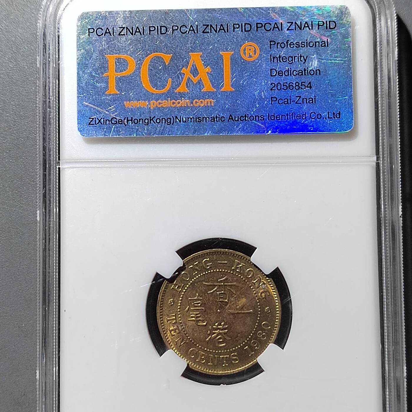 PCAI钱币  5-749  钱币小专场