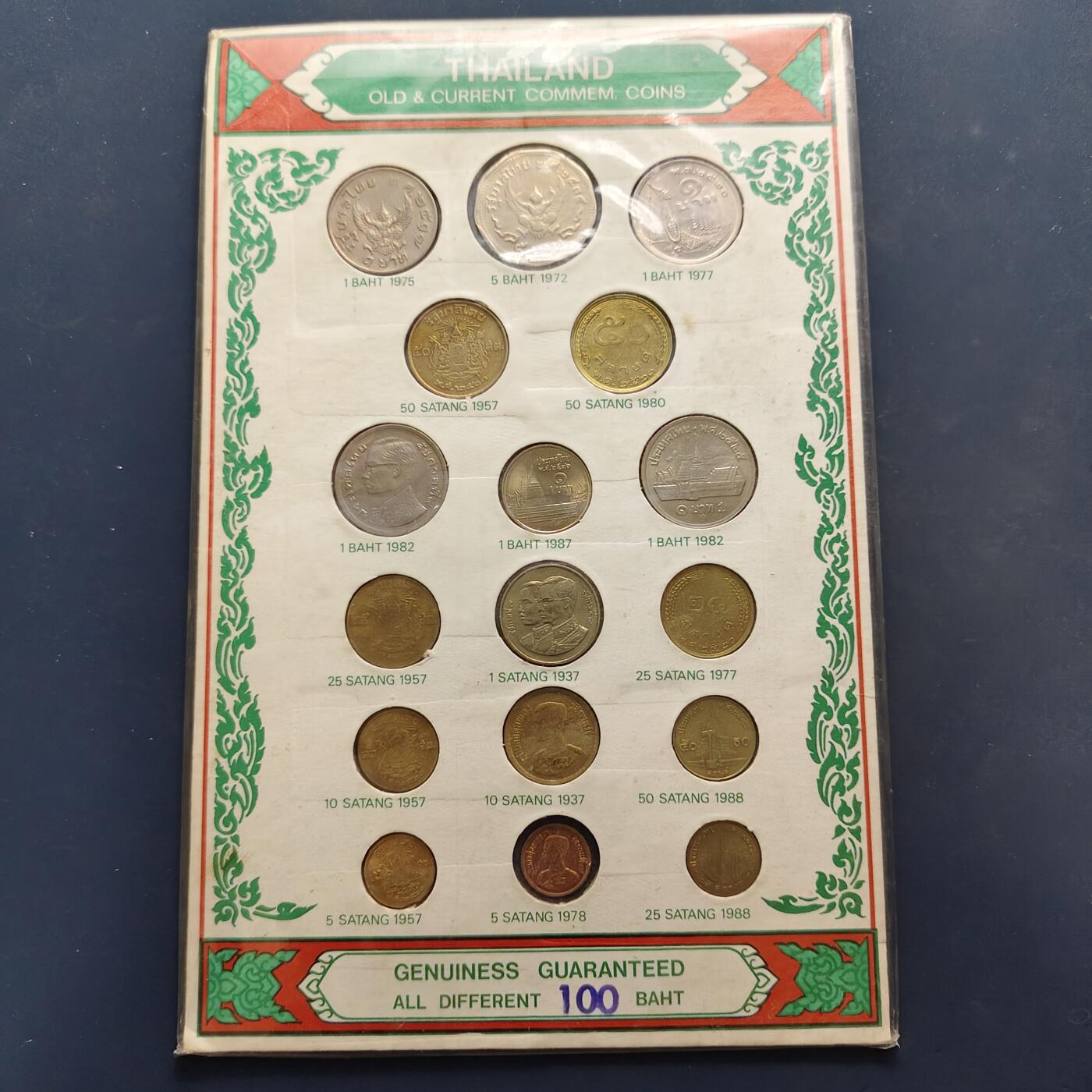 【全场包邮】纯粹捡漏拍500场-持续更新中 泰国