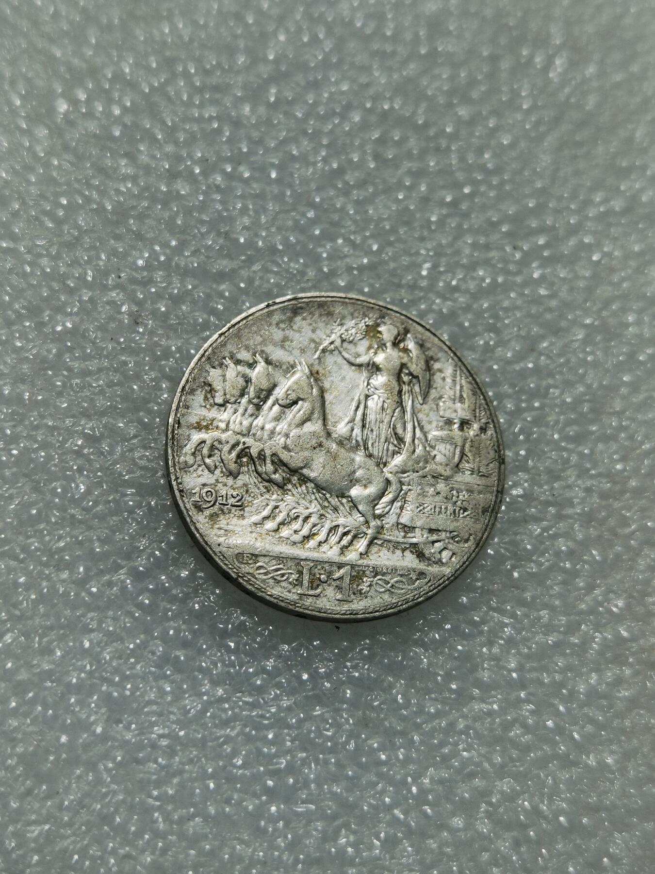 天下钱庄专场欢迎参拍 意大利胜利马车1里拉银币