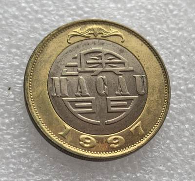 外国优质老铜币高银银币，周六九点倒数截拍，满百包邮，持续收拍，年后发货 - 葡属澳门1997 年10 元双色流通硬币，正值回归前的过渡阶段。币面大三巴牌坊是澳门标志性建筑，背面 “澳门” 字样与蝙蝠吉祥图案，见证了澳门回归前的货币体系与文化特征。