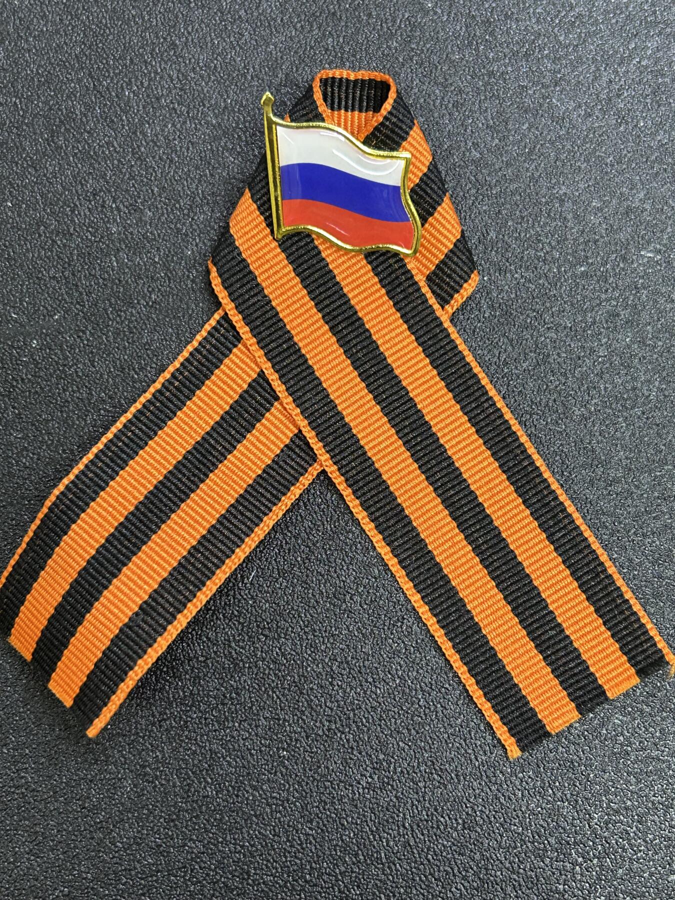 西秦中古拍卖第七十五期 俄罗斯 苏联卫国战争胜利日圣乔治丝带纪念章