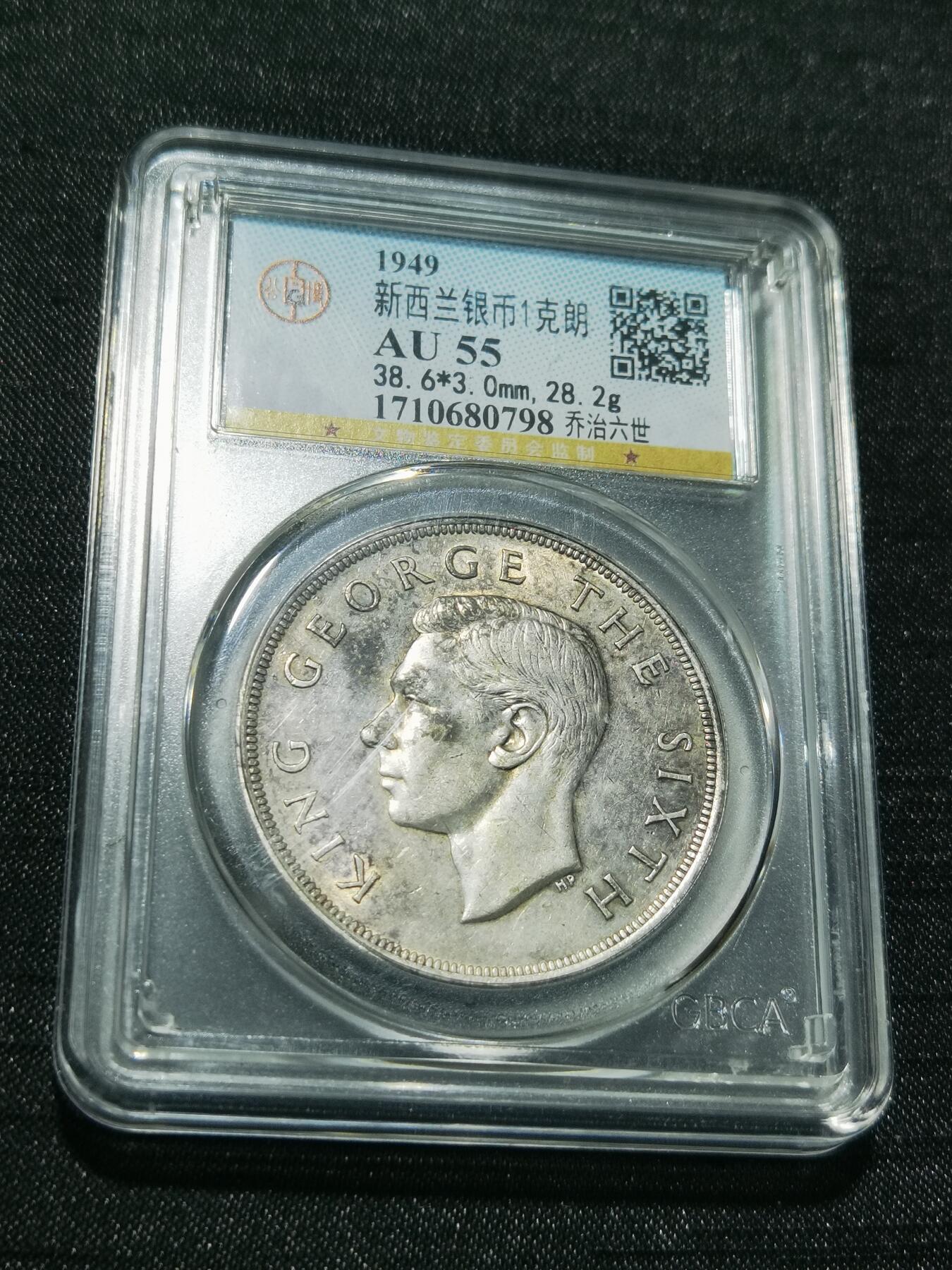 天下钱庄专场欢迎参拍