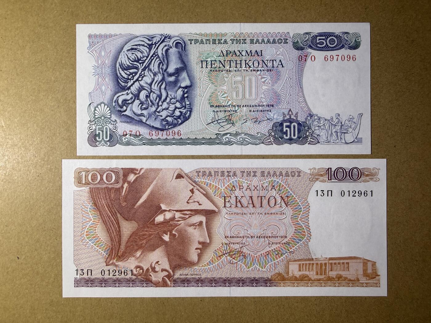 《艾美收藏》第231期-2.8周日外币精品(春节前收官)-世界最佳纸币特辑