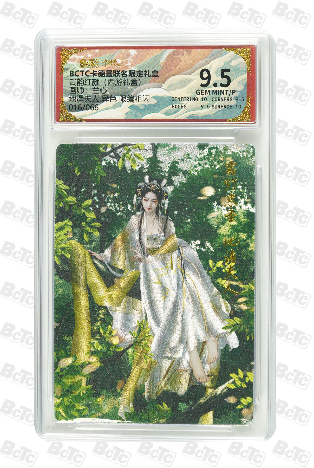 周六第99期阳大大卡牌拍卖第99期（持续收拍品，周六晚上九点截拍，进群福利早知道）