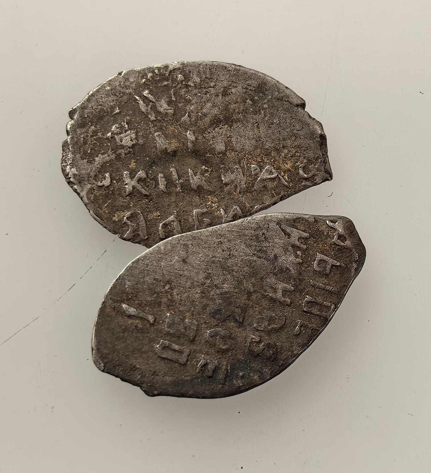 外国优质老铜币高银银币，周六九点倒数截拍，满百包邮，持续收拍，年后发货 基辅罗斯10 至 12 世纪银质流通银币2枚，形制不规则，属东欧中世纪早期货币，见证了基辅罗斯与拜占庭的经济文化交流，是当时封建经济与贸易往来的实物载体。