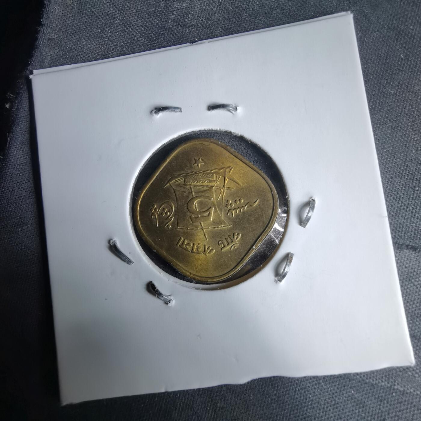 沼泽如烟--第987场 巴基斯坦1971年5派沙