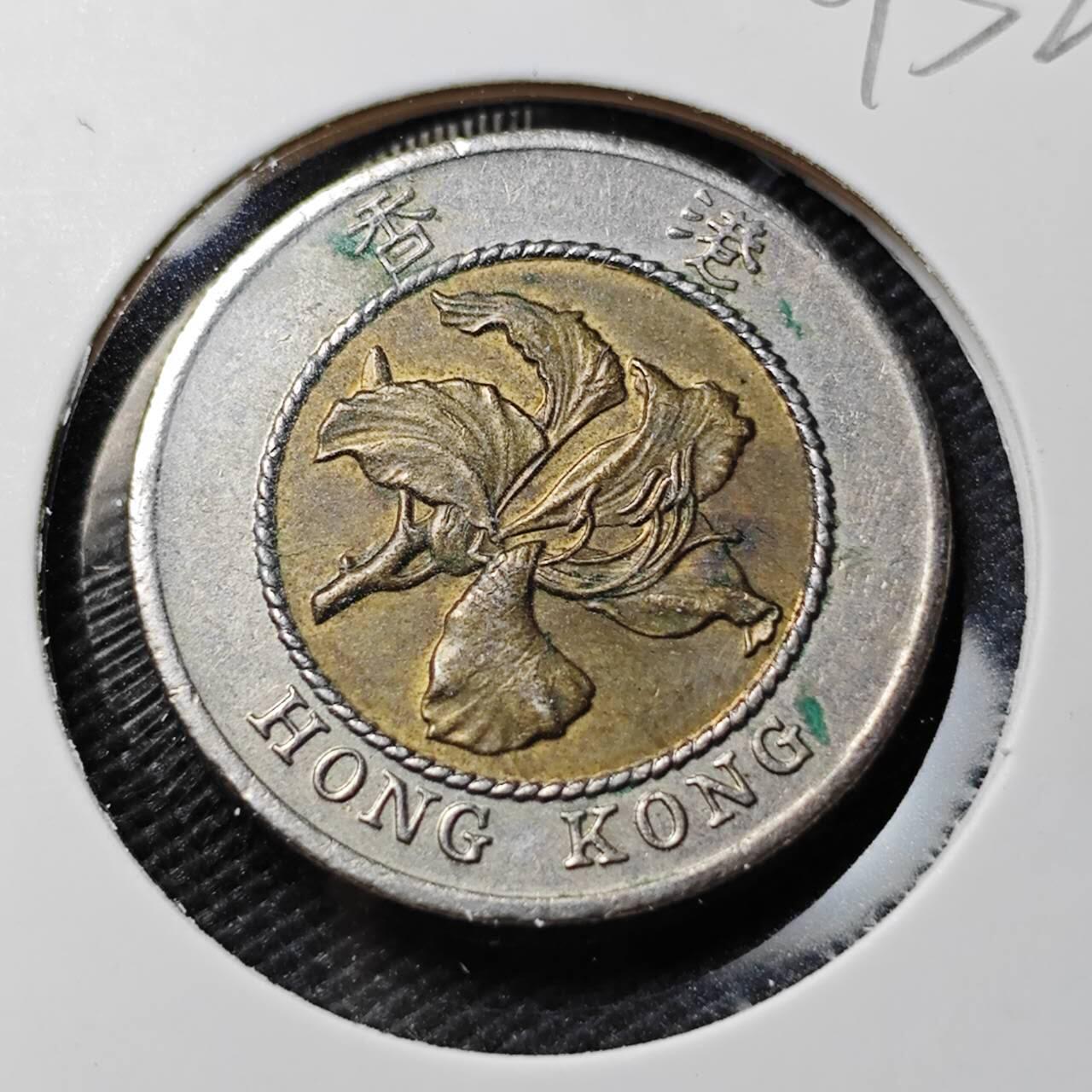 KK钱币收藏小铺  第393期  2月预留时间 周末发货  香港10元