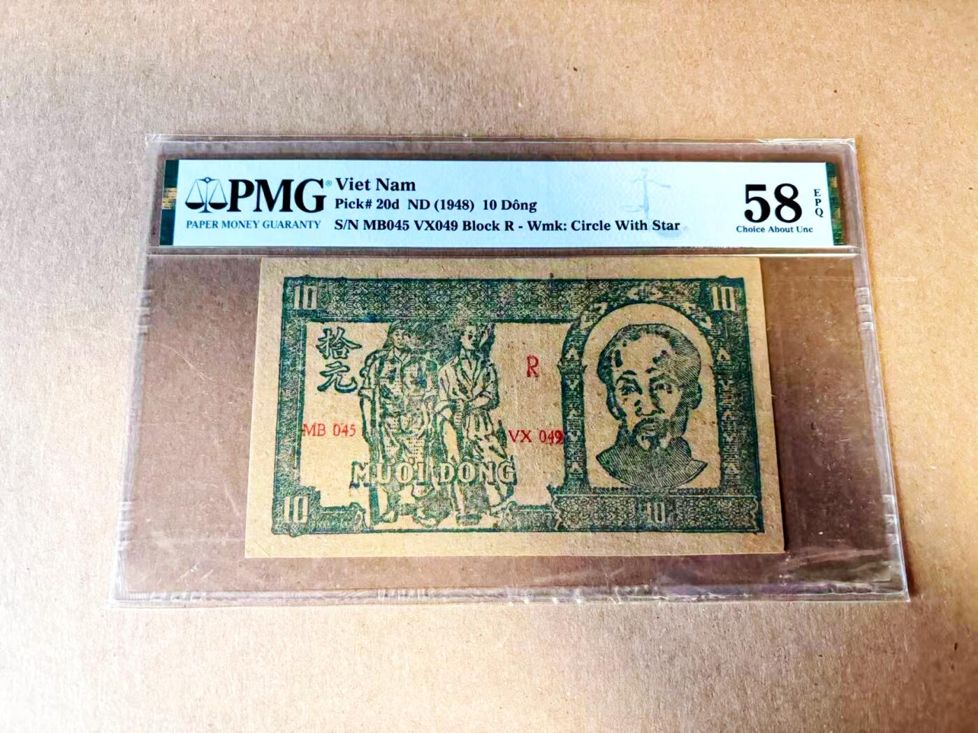 【Blue Auction】世界纸币精拍第783期——18级TOP拍卖/信誉/品质/专业/高效💫