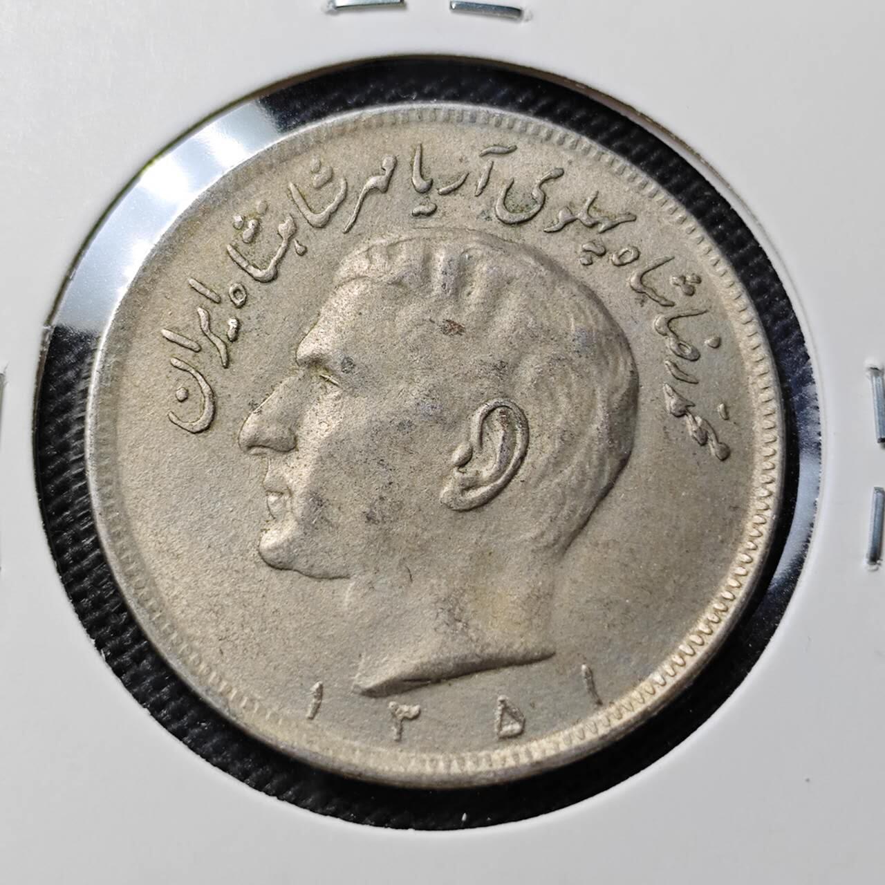 KK钱币收藏小铺  第393期  2月预留时间 周末发货  伊朗20里亚尔