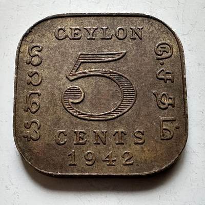 🌹外币初藏🌹🐯2026年第17场 快递将在12号停运 年前需发货的抓紧 ，年后正月十五恢复发货 - 锡兰1942年五分 b