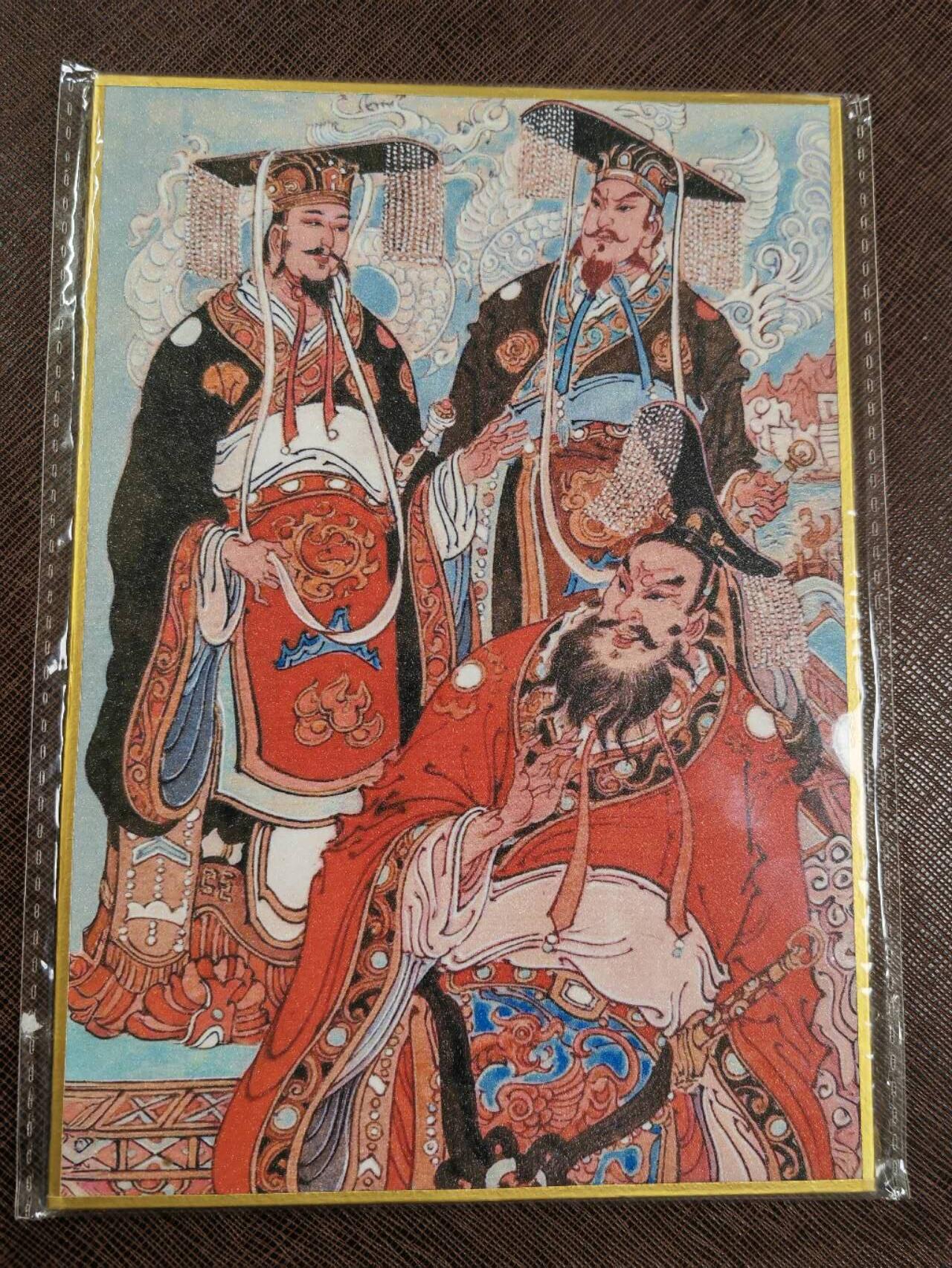 阳大大卡牌拍卖第98期（持续收拍品，周六晚上九点截拍，进群福利早知道）