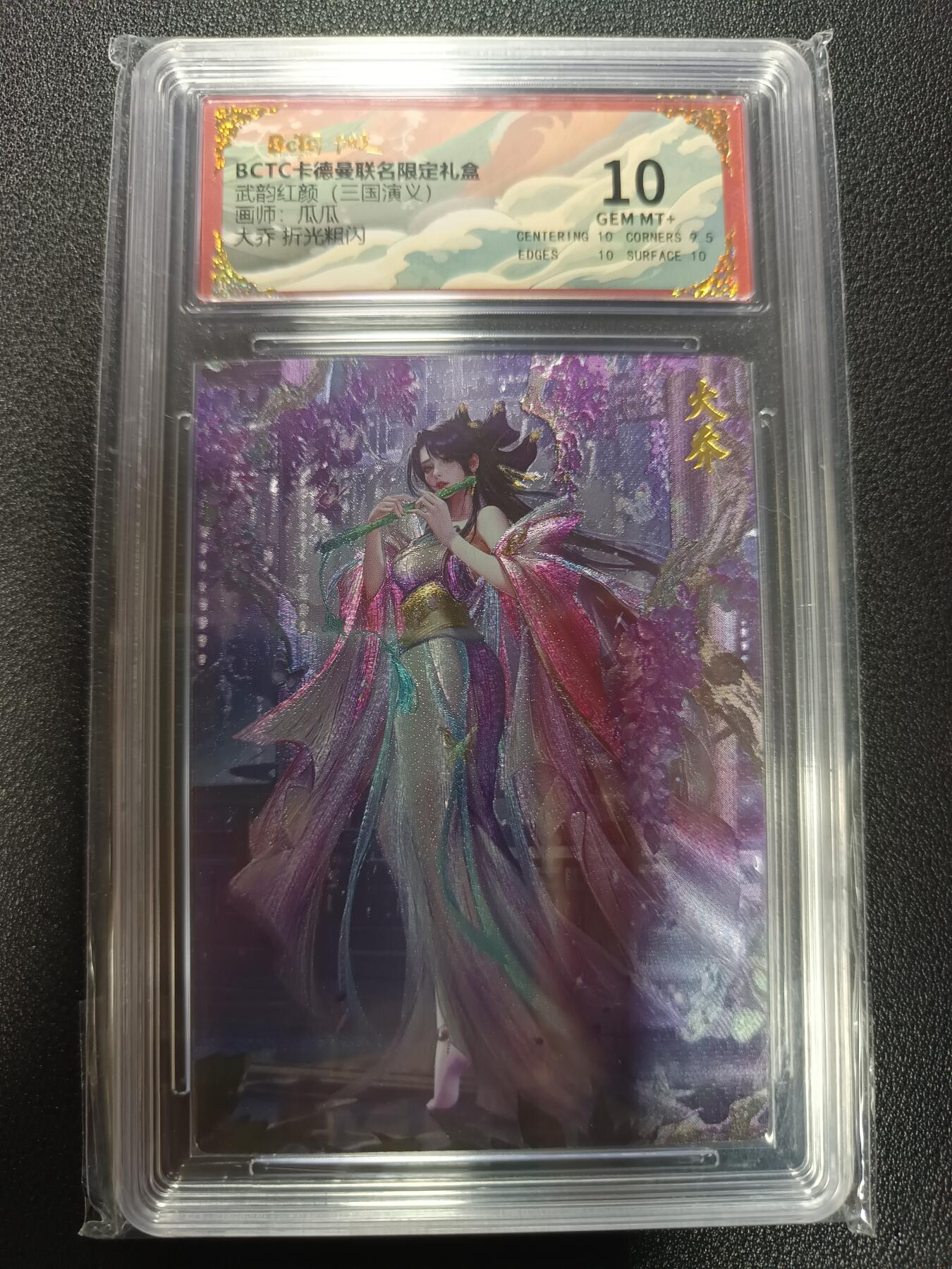 天玑星卡拍第169期《2.5周四截拍》持续收拍收评中 满赠卡需备注