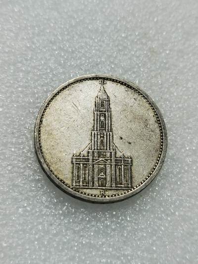 天下钱庄专场欢迎参拍 - 德国教堂5马克银币