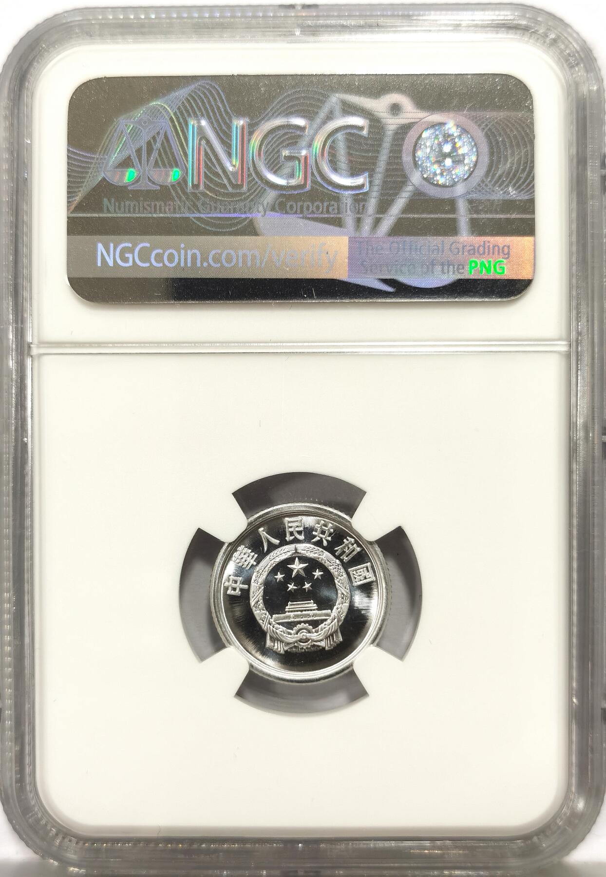 博洋堂“心向春光”2月精品大拍专场暨第160期（全场包邮） NGC PF69CAMEO 五大天王！中国1981年壹分，麦稀奇所见最高分，NGC评级仅有1枚更高分！